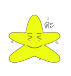 Look at the Star（個別スタンプ：13）