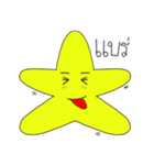 Look at the Star（個別スタンプ：14）