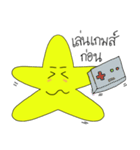 Look at the Star（個別スタンプ：15）