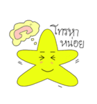 Look at the Star（個別スタンプ：16）