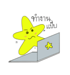 Look at the Star（個別スタンプ：20）