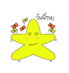 Look at the Star（個別スタンプ：22）