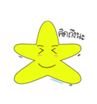 Look at the Star（個別スタンプ：26）