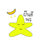 Look at the Star（個別スタンプ：27）