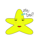 Look at the Star（個別スタンプ：28）