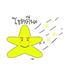 Look at the Star（個別スタンプ：31）