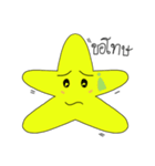 Look at the Star（個別スタンプ：34）