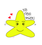 Look at the Star（個別スタンプ：35）