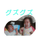 みのんとりくと（個別スタンプ：7）