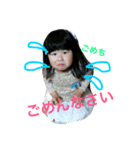 田舎三姉妹（個別スタンプ：2）