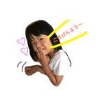 田舎三姉妹（個別スタンプ：8）