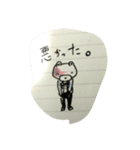 正装アニマルズ（個別スタンプ：3）