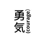 漢字スタンプ(感情)（個別スタンプ：2）