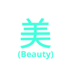 漢字スタンプ(感情)（個別スタンプ：7）