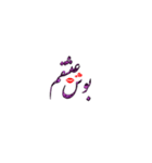 alialone2（個別スタンプ：3）