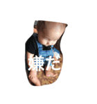 秀斗（個別スタンプ：8）