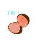 変わった絵（個別スタンプ：1）