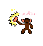 変わった絵（個別スタンプ：4）