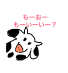 変わった絵（個別スタンプ：8）