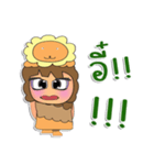 Hanaka.V1（個別スタンプ：2）