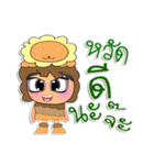 Hanaka.V1（個別スタンプ：5）