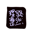 yogijukugo（個別スタンプ：4）