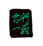 yogijukugo（個別スタンプ：6）