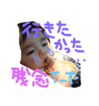 HIROTO.2（個別スタンプ：3）