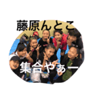 藤原さ（個別スタンプ：5）
