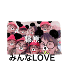藤原さ（個別スタンプ：8）