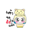 My name is Mari. ^^！ Cat..（個別スタンプ：34）