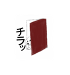 人間味のあるイッヌ（個別スタンプ：11）