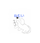 人間味のあるイッヌ（個別スタンプ：12）