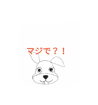 人間味のあるイッヌ（個別スタンプ：13）