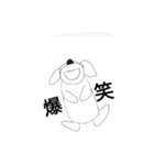 人間味のあるイッヌ（個別スタンプ：14）