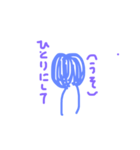 honntoha（個別スタンプ：6）