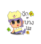 Kenny.V4（個別スタンプ：13）