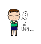 ナプヌン（個別スタンプ：2）