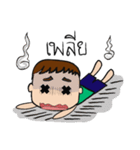 ナプヌン（個別スタンプ：3）