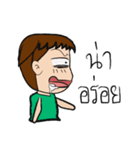 ナプヌン（個別スタンプ：14）