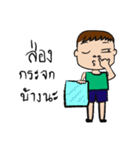 ナプヌン（個別スタンプ：27）