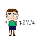 ナプヌン（個別スタンプ：30）