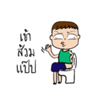 ナプヌン（個別スタンプ：31）