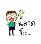 ナプヌン（個別スタンプ：33）