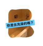 Is it you？（個別スタンプ：5）