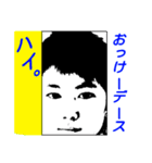 男のマイスタ（個別スタンプ：1）