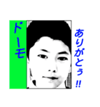 男のマイスタ（個別スタンプ：2）