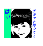 男のマイスタ（個別スタンプ：3）