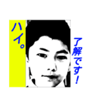 男のマイスタ（個別スタンプ：4）