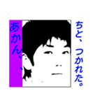 男のマイスタ（個別スタンプ：6）